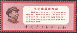 1968 - Mao's Directives, 8 C. Red And Grey (1781), O. G., Never Hinged. ... - Other & Unclassified