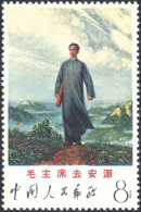 1968 - Mao's Tables, 8 C. (1780), O. G., Never Hinged. ... - Altri & Non Classificati