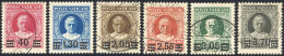 1934-37 - Provvisoria (35/40), Usati, Perfetti. A.Diena. ... - Altri & Non Classificati