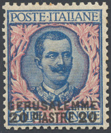 GERUSALEMME 1909 - 20 Piastre Su 5 Lire (7), Gomma Originale Integra, Perfetto. Cert. Avi. ... - Altri & Non Classificati