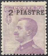 COSTANTINOPOLI 1908 - 2 Piastre Su 50 Cent. Violetto (5), Nuovo Gomma Originale, Invisibile Traccia ... - Altri & Non Classificati