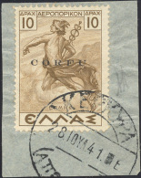 CORFU' POSTA AEREA 1941 - 10 D. Bistro Bruno (7), Perfetto, Usato Su Frammento. Raro. A.Diena, Raybu... - Altri & Non Classificati