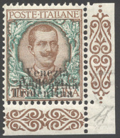 TRENTINO ALTO ADIGE 1918 - 1 Lira Bruno E Verde, Doppia Soprastampa (27b), Angolo Di Foglio, Perfett... - Other & Unclassified