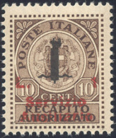 GUIDIZZOLO 1945 - 1 Lira Su 10 Cent., Soprastampa Modificata, Non Emesso (2A), Gomma Originale Integ... - Non Classificati