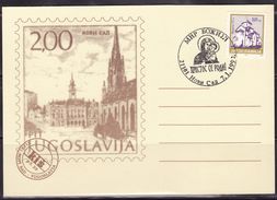 YUGOSLAVIA - CHRISTMAS - NOVI SAD - COMMEMORATIVE CARD - Cartas & Documentos