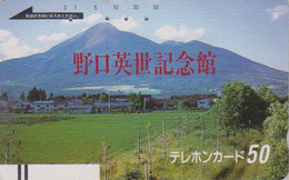 Télécarte Ancienne Japon / 110-10042 - Paysage Montagne - Mountain Landscape - Japan Front Bar Phonecard / A - Montagne