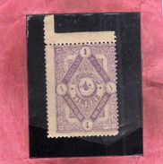 TURCHIA TURKÍA TURKEY IMPERO OTTOMANO EMPIRE OTTOMAN 1890 TUGHRA DEEP VIOLET UNE PIASTRE 1 MNH - Ungebraucht