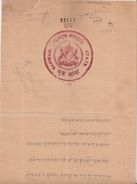 BARWANI State  1A  1913 Series  Stamp Paper Type 30 # 95936   India Inde Indien Revenue Fiscaux - Barwani