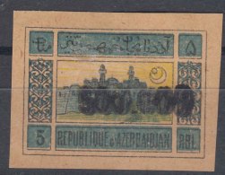Azerbaijan 1923 Yvert#51 With Gum Double Overprint - Azerbaïdjan