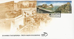 GRECIA/ GREECE/ GRIECHENLAND/ HELLAS  -EUROPA 2017- "CASTILLOS - CASTLES - SCHLÖSSER".-  FDC De La SERIE A - 2017