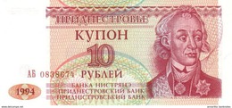 TRANSNISTRIA 10 COUPON 1994 P-18 I (BFR) [PMR120a] - Moldavie