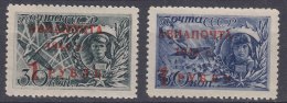 Russia USSR 1941 Mi#899-900 Mint Never Hinged - Neufs