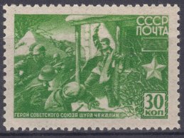 Russia USSR 1943 Mi#862 Mint Hinged - Unused Stamps