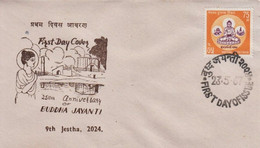 Lord BUDDHA 2511th ANNIVERSARY FDC 1967 NEPAL - Bouddhisme