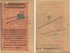 HYDERABAD State  SG 1 On  Promisory Note  # 95686   India Inde Indien Revenue Fiscaux - Hyderabad