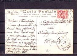 EX-M-17-07-15 OPEN LETTER WITH PSKOV VOKZAL CANCELLATION. - Storia Postale