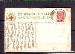 EX-M-17-07-16 OPEN LETTER WITH PARGOLOVO- ST.PETERBURG TRAIN CANCELLATION. - Storia Postale