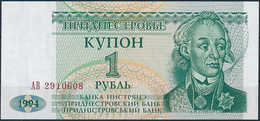 1994 PMR Transnistria 1 Coupon Rubles - Uncirculated - Autres - Europe