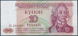 1994 PMR Transnistria 10 Coupon Rubles - Uncirculated - Other - Europe