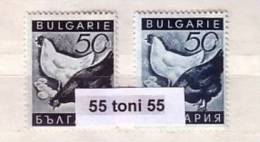 BULGARIA / Bulgarie  1938  Domestic Animals - Gallinaceos    2 V.- MNH - Gallinacées & Faisans