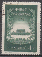 CHINA  PRC     SCOTT NO. 301      USED      YEAR 1956 - Nuovi
