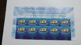 Israel-(il2171)-rabbi Shneur Of Liodi Founder Of Chabad Hadidism-(block 10stamps)-(block Number-014119)-mint-9.11.2011-m - Unused Stamps (with Tabs)