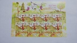 Israel-(il2530)-the Fox In The Vineyard-(block 8 Stamps)-(number Block-019876)-mint Stamp-31.5.2016 - Ongebruikt (met Tabs)