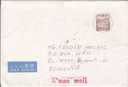 62177- TRADITIONAL HOUSE, STAMP ON COVER, 2008, JAPAN - Lettres & Documents