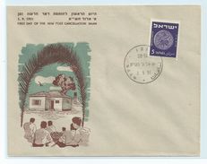 ISRAEL  COVER -  NAAN 1951 #I340. - Briefe U. Dokumente