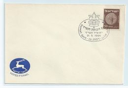 ISRAEL  COVER - RAMAT GAN 1954 #I306. - Briefe U. Dokumente