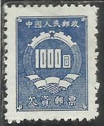 CHINA CINA 1950 POSTAGE DUE SEGNATASSE TAXE TASSE 1000$ NG - Postage Due