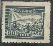 EAST CHINA CINA ORIENTALE 1949 TRAIN AND POSTAL RUNNER 30$ NG - Cina Orientale 1949-50