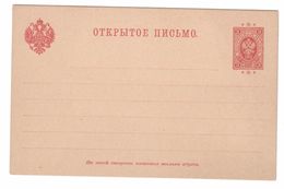 Finland1891: Michel P29 Postcard Completely Unused And Clean - Postal Stationery