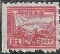 EAST CHINA CINA ORIENTALE 1949 TRAIN AND POSTAL RUNNER 21$ NG - Oost-China 1949-50