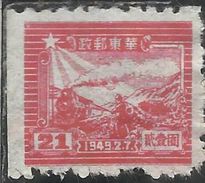 EAST CHINA CINA ORIENTALE 1949 TRAIN AND POSTAL RUNNER 21$ NG - Ostchina 1949-50