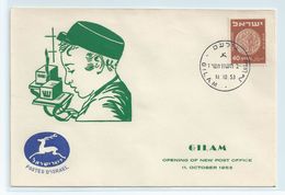 ISRAEL  COVER. OPENING OF NEW POST OFFICE -  GILAM 1953 #I191. - Briefe U. Dokumente