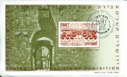 ZIsrBO6 - ISRAEL 1968  --  LE  Ravissant  BLOC-TIMBRE  N° 6  --  Avec  Empreinte  'PREMIER  JOUR'  --  MARCOPHILIE - Neufs (sans Tabs)