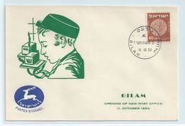 ISRAEL  COVER. OPENING OF NEW POST OFFICE -  GILAM 1953 #I7. - Briefe U. Dokumente