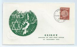 ISRAEL  COVER. OPENING OF NEW POST OFFICE -  GLILOT 1952 #I375. - Briefe U. Dokumente