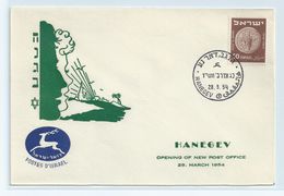 ISRAEL  COVER. OPENING OF NEW POST OFFICE -  HANEGEV 1954 #I339. - Briefe U. Dokumente