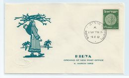 ISRAEL  COVER. OPENING OF NEW POST OFFICE -  HIRYA 1952 #358. - Briefe U. Dokumente