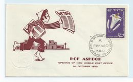 ISRAEL  COVER. OPENING OF NEW POST OFFICE -  HOF ASHDOD 1952 #I101. - Briefe U. Dokumente