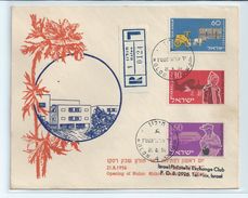 ISRAEL  COVER. OPENING OF NEW POST OFFICE -  HOLON 1956 #I334. - Briefe U. Dokumente