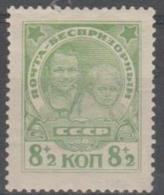 RUSSIA - 1927 8 + 2k Charity. Scott B52. MLH - Nuevos