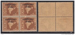 India MNH 1962, Ovpt. Cambodia On 2np Map Series, Ashokan Watermark, Block Of 4, - Franchise Militaire