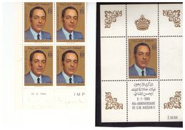 Maroc. Timbres N° 588 Bloc De 4 Et Feuillet N° 5 De 1966. Portrait Du Roi. Erreur Trait Sur La Face. - Fehldrucke