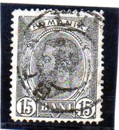 B - 1880 Romania - Karol I - 1858-1880 Moldavia & Principality