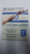 Israel-(il2413)-casualities Of War And Terror Appreciation Day-(1stamp)-mint-13.9.2016 - Ongebruikt (zonder Tabs)