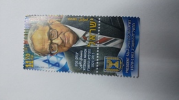 Israel-(il2414)-presidat Yitzhak Navon-(1stamp)-mint-13.11.2016 - Unused Stamps (without Tabs)