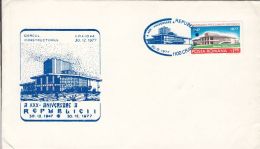 5476FM- ANNIVERSARY OF THE ROMANIAN REPUBLIC, SPECIAL COVER, 1977, ROMANIA - Cartas & Documentos